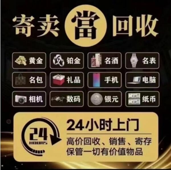 阜阳市颍泉抵押汽车